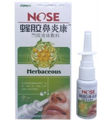 Herbaceous Спрей для носа с прополисом. 20мл.